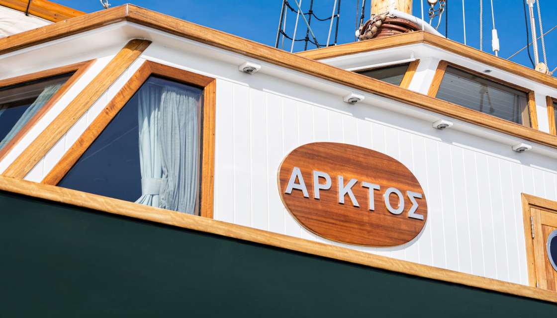 Arktos