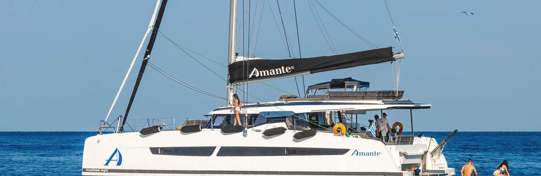 Catamaran Aura 51