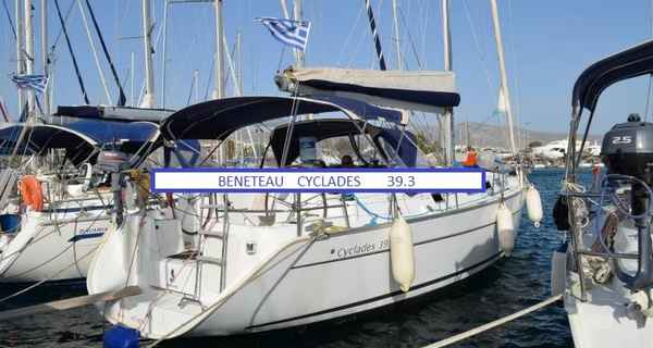 Beneteau 39 (2009)