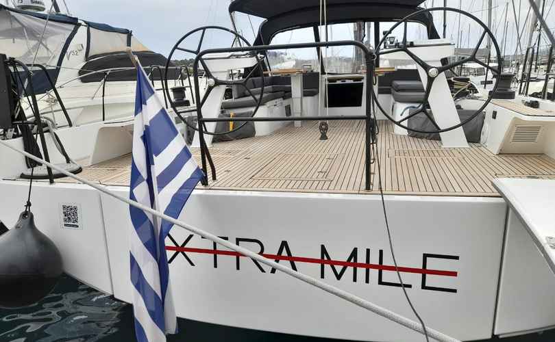 Photo First 53 (2023)