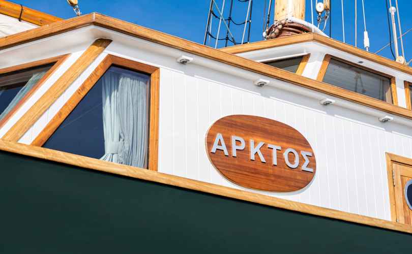 Photo Arktos (2004)