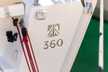 Dufour 360 Grand Large