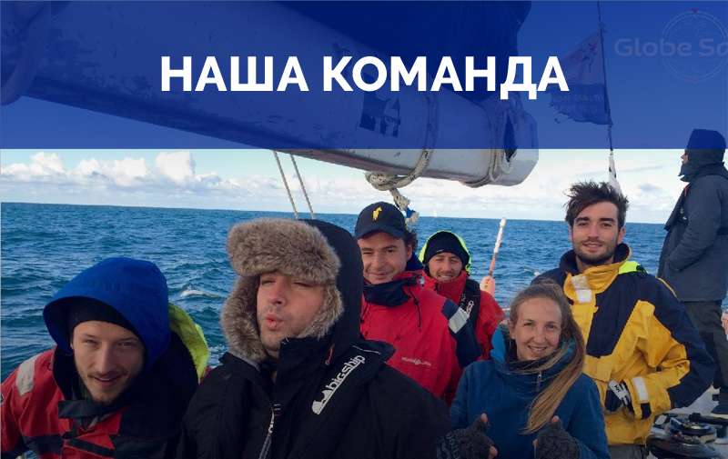 Познакомьтесь с нашей командой в Париже!